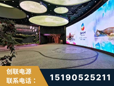 霍林郭勒-2019北京世界园艺博览会大屏项目