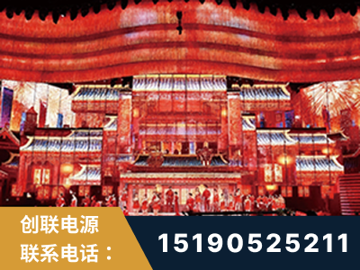 霍林郭勒-2021央视春晚舞台项目