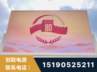 霍林郭勒-2025九三大阅兵