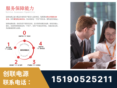 霍林郭勒-服务响应速度快